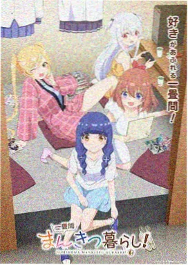 妮可·罗宾角色卡片
