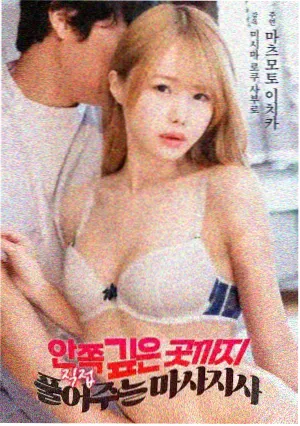 山治角色卡片